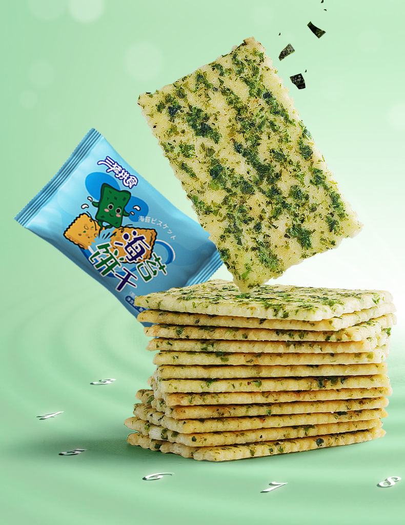 海苔苏打饼干早餐饼干薄脆散装苏梳打批发10包10包试吃装