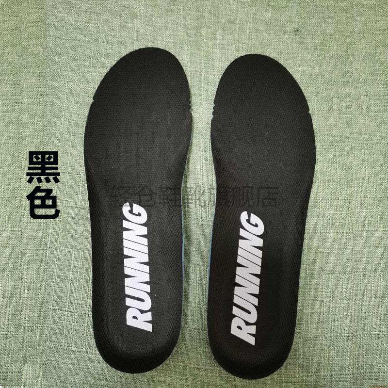 适配耐克鞋垫杜兰特1411kd13zoom飞马373635跑鞋篮球鞋垫新款亮黄色2