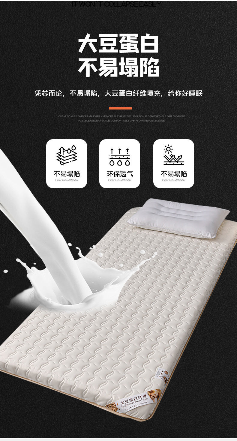 大豆纤维床垫软垫家用单人学生宿舍榻榻米地铺垫租房专用活力橙大豆