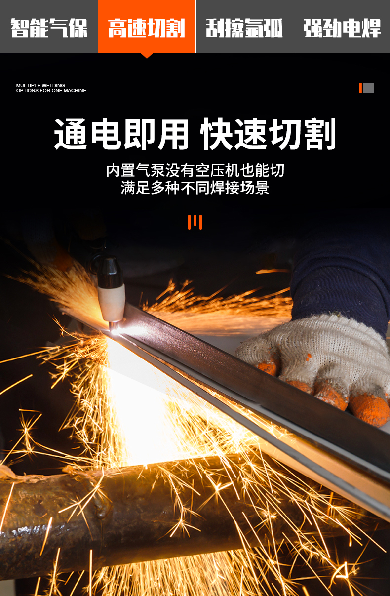 京选优品等离子焊割一体机气保焊切割电焊氩焊四用机nb500lgk100焊割