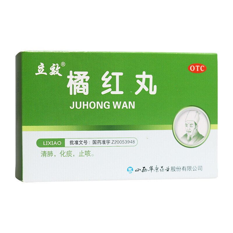 立效 橘红丸7.2g*6袋/盒 otc 1盒装【图片 价格 品牌 报价】-京东
