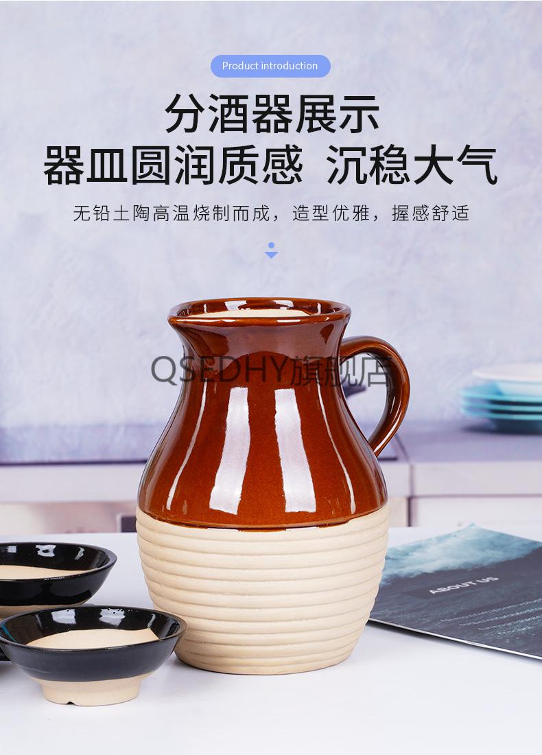 老式烧酒壶烧酒壶老式分酒器土陶白酒家用古风复古陶瓷热烫酒奶盅带把