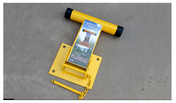 荣予t型车位锁停车位地锁加厚防撞占位锁汽车库挡车器立柱防盗加厚t型