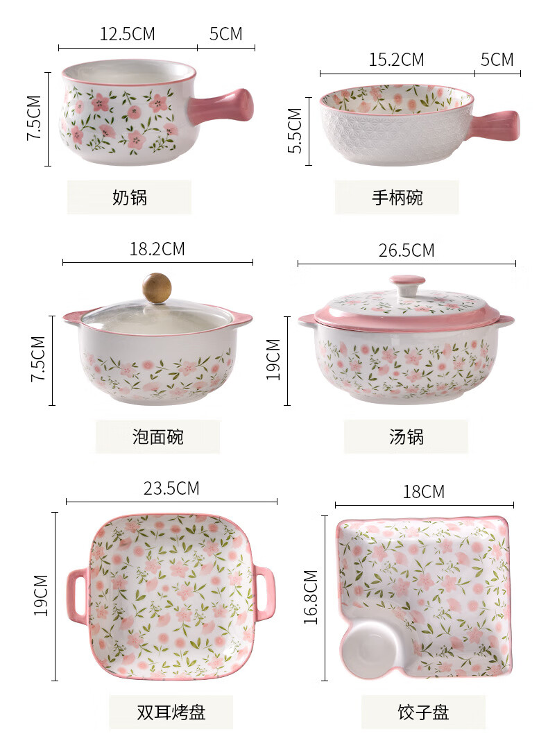 小红书创意陶瓷碗ins风可爱餐具套装家用泡面碗汤碗盘子碗碟批发整箱