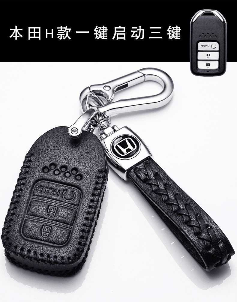 适用于东风本田crv钥匙套2021款钥匙包锐混动2021款汽车 h款黑色(新款