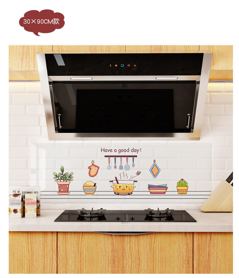 厨房隔油贴纸防油贴纸多功能厨房透明自粘灶台瓷砖油烟贴耐高温防水