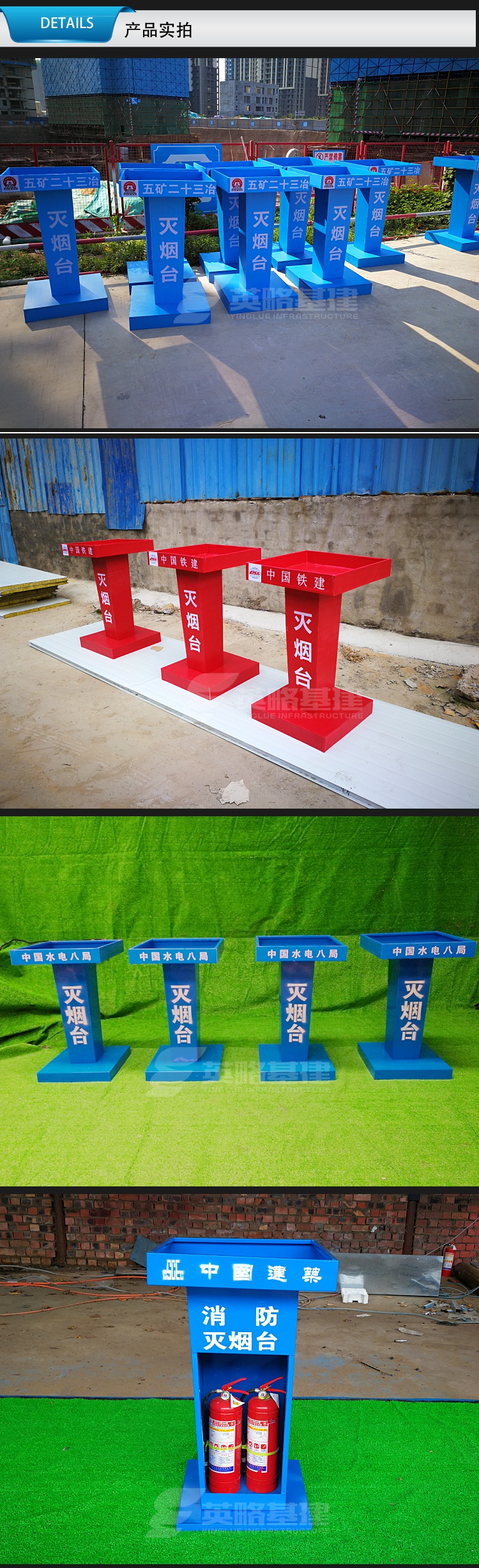 工地定型化灭烟台 标准化灭烟处 消防灭烟盒灭烟桶工地吸烟亭 室 木质