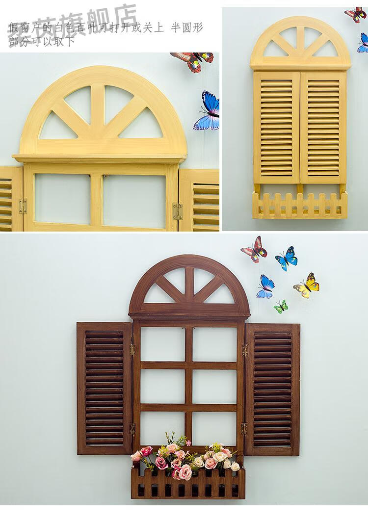 假窗户墙面装饰欧式假窗户装饰仿真地中海风格百叶窗木质窗户餐厅墙面