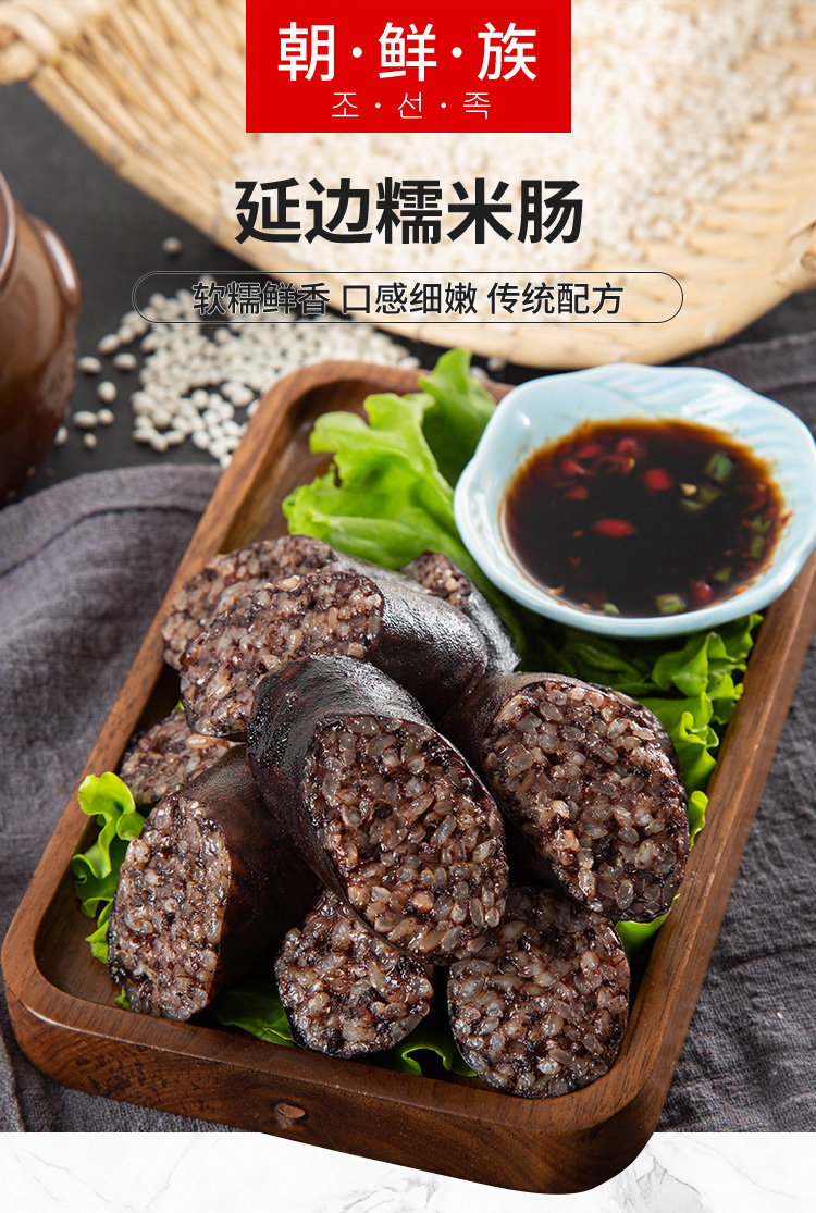 糯米肠怎么做,糯米肠怎么做好吃