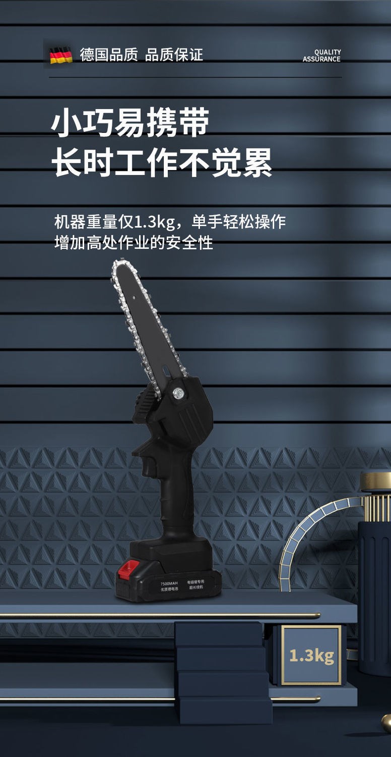 雷朔东成官方小型锂电池电锯电链锯手锯伐木锯电动工具充电式全铜无刷