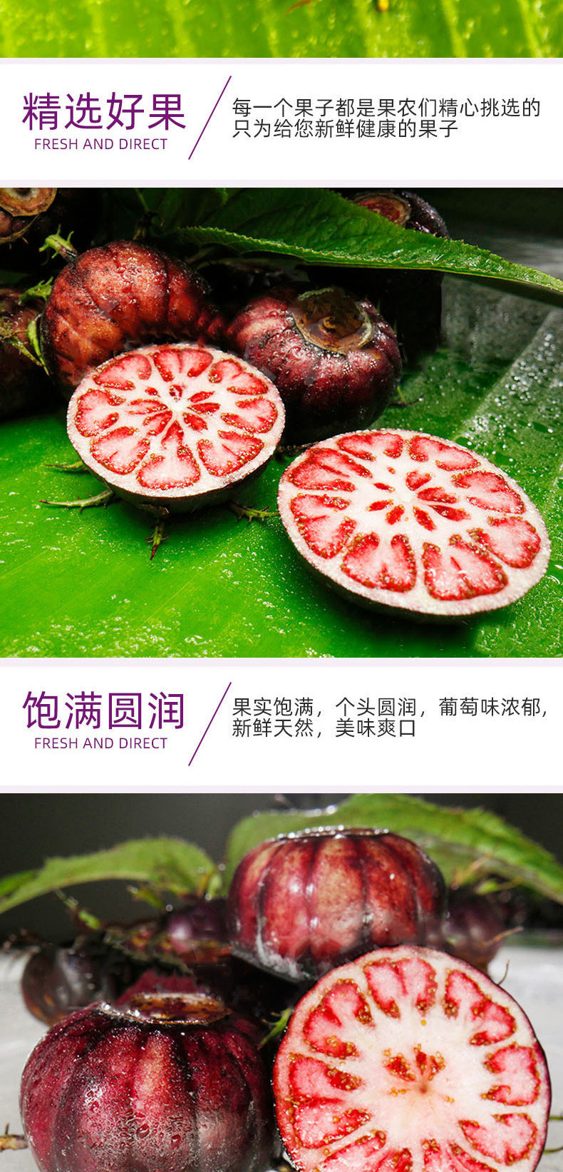 红果参新鲜水果新奇水果金花蜘蛛果盘算果罕见稀有型现摘鲜果1000g