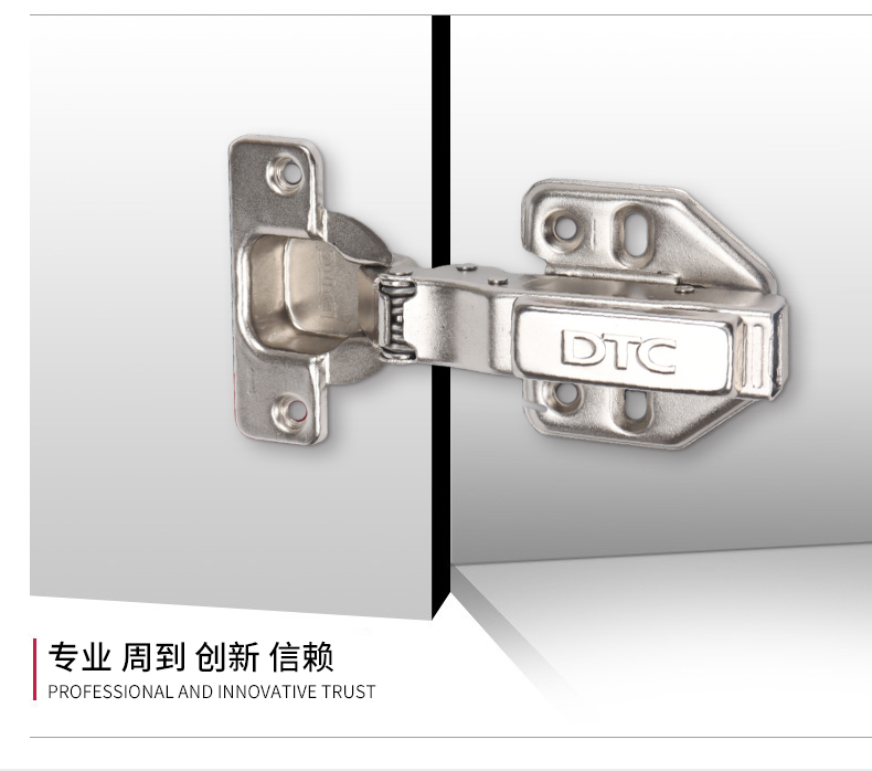 dtc铰链dtc东泰铰链橱柜门阻尼液压缓冲全盖弹簧脱卸合页不锈钢衣柜