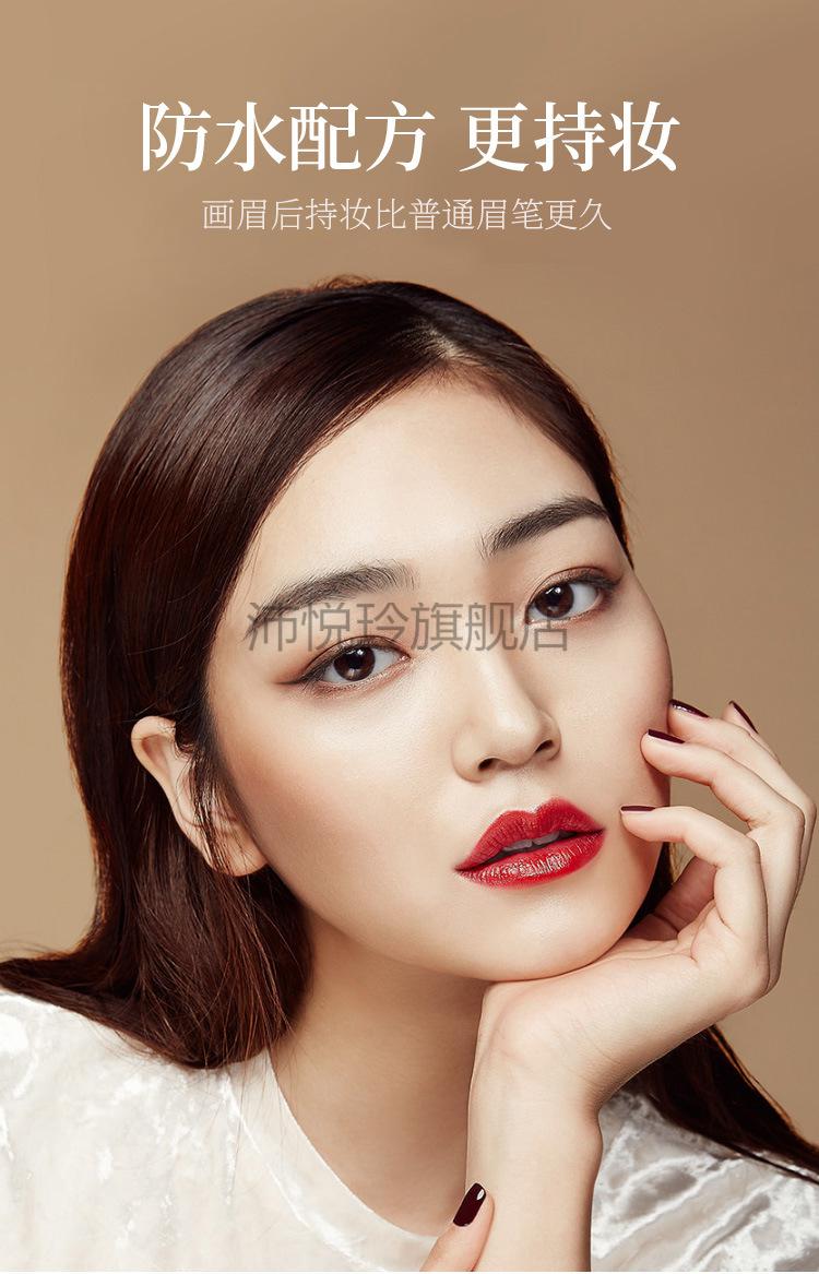 硬芯刀锋眉笔防水防汗不脱色自然野生眉妆眉笔化妆师彩妆1黑色