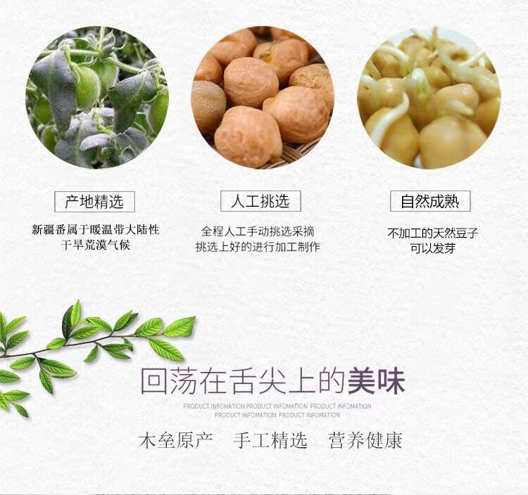 新疆木垒生鹰嘴豆大粒打豆浆煮粥煲汤五谷杂粗粮新货袋装精选中颗粒