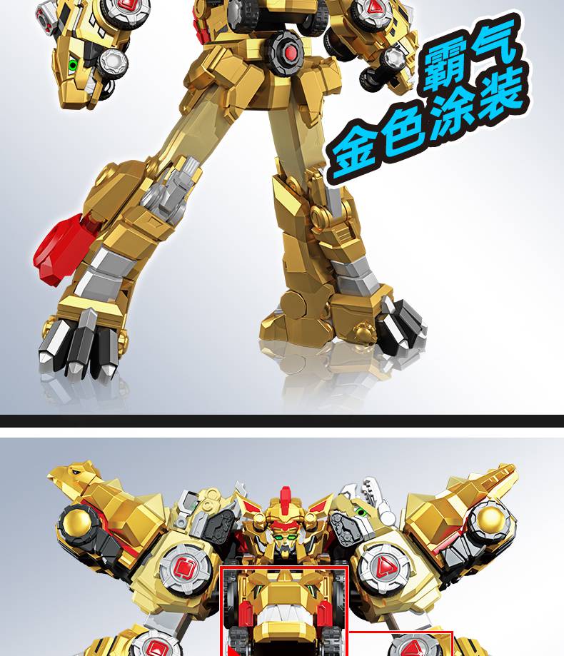 百兽总动员超级战龙神 百兽总动员恐龙战队变形玩具七合体刚超强金甲