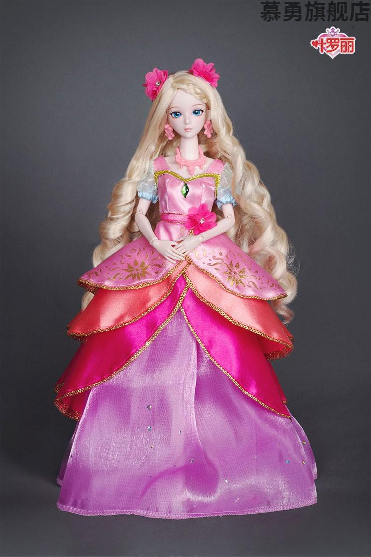 叶罗丽灵公主娃娃29cm夜萝莉人偶儿童女孩公主玩具生日礼物叶罗丽孔雀