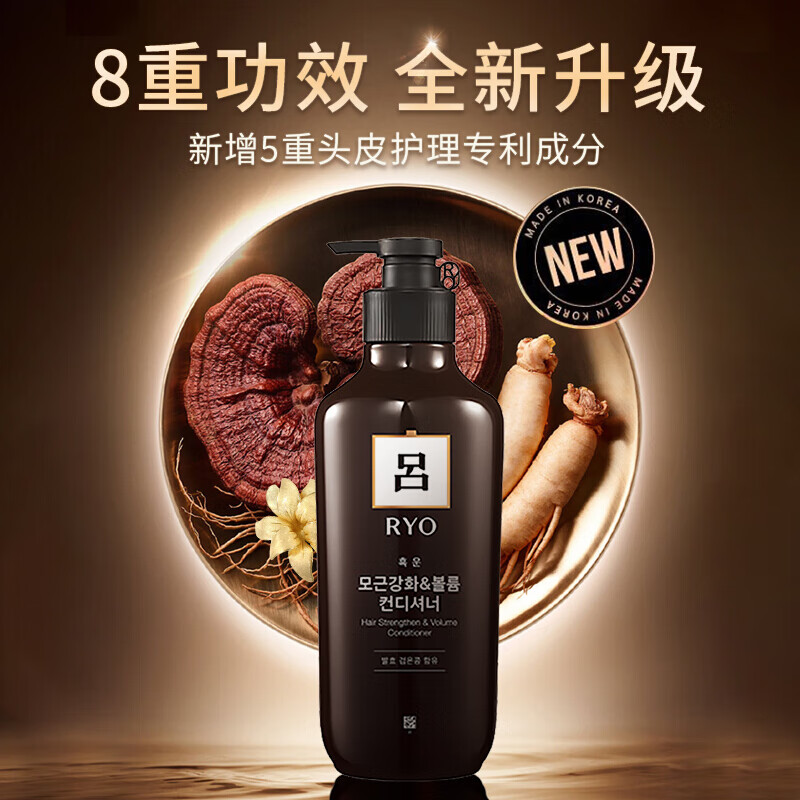 吕ryo白吕柔和低刺激温醇清洁洗发水400ml敏感干性头皮适用舒缓头皮