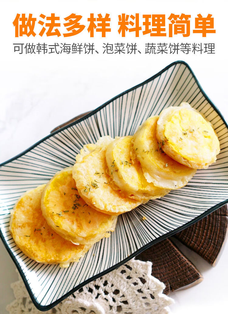 煎饼粉泡菜饼粉预拌粉海鲜煎饼韭菜煎饼韩式料理食材1kg 煎饼粉1kg (2