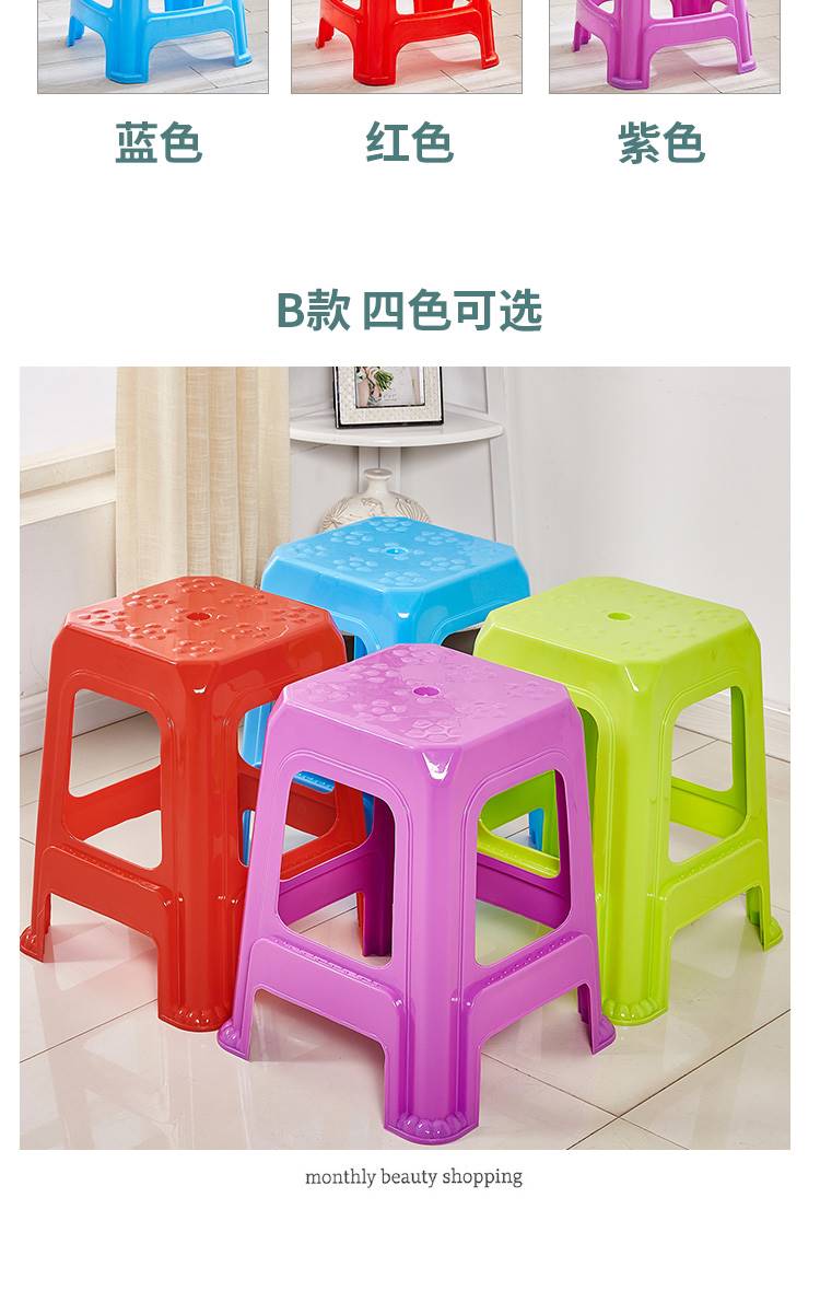 珠江牌胶椅胶凳 家用加厚塑料凳子成人塑料凳熟胶餐桌高凳餐椅方凳圆