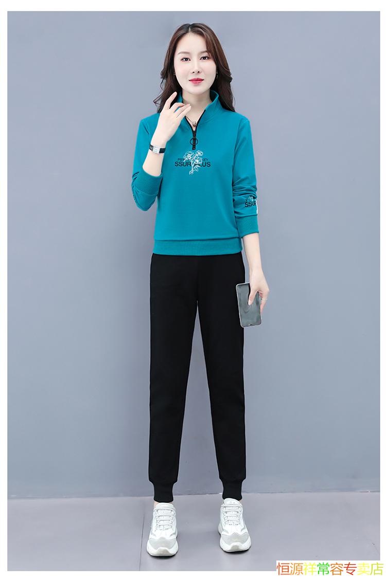 特价款恒源祥旗舰官方店品牌女装运动套装女休闲时尚运动服高领卫衣