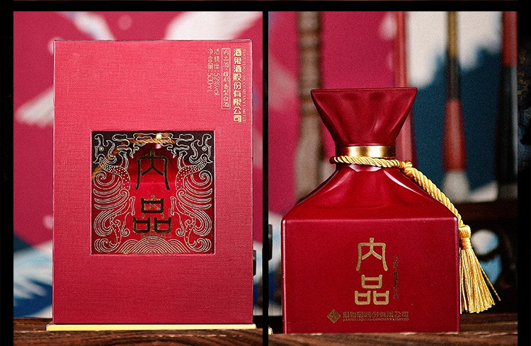 酒鬼52度内品礼盒装婚庆喜宴送礼白酒6瓶整箱装