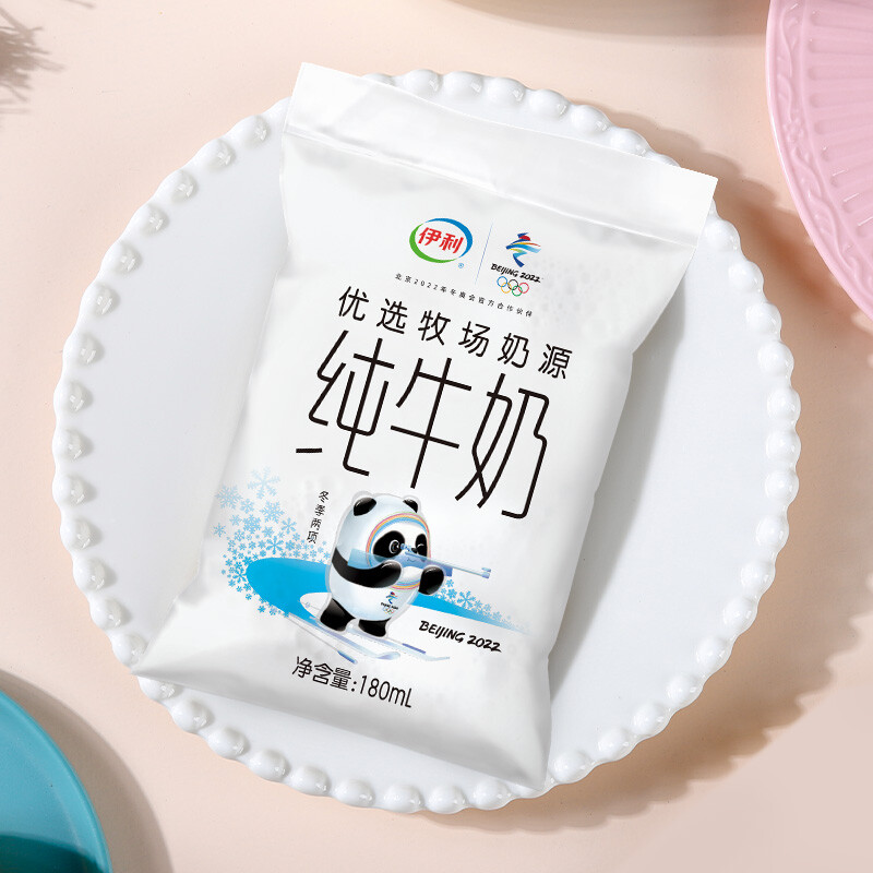 伊利小白袋纯牛奶袋装整箱180ml16袋儿童学生营养早餐鲜牛奶2袋