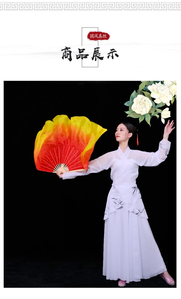 舞蹈扇子长绸扇扇舞蹈扇子加长双面火焰红黄渐变跳舞扇秧歌扇火舞扇子