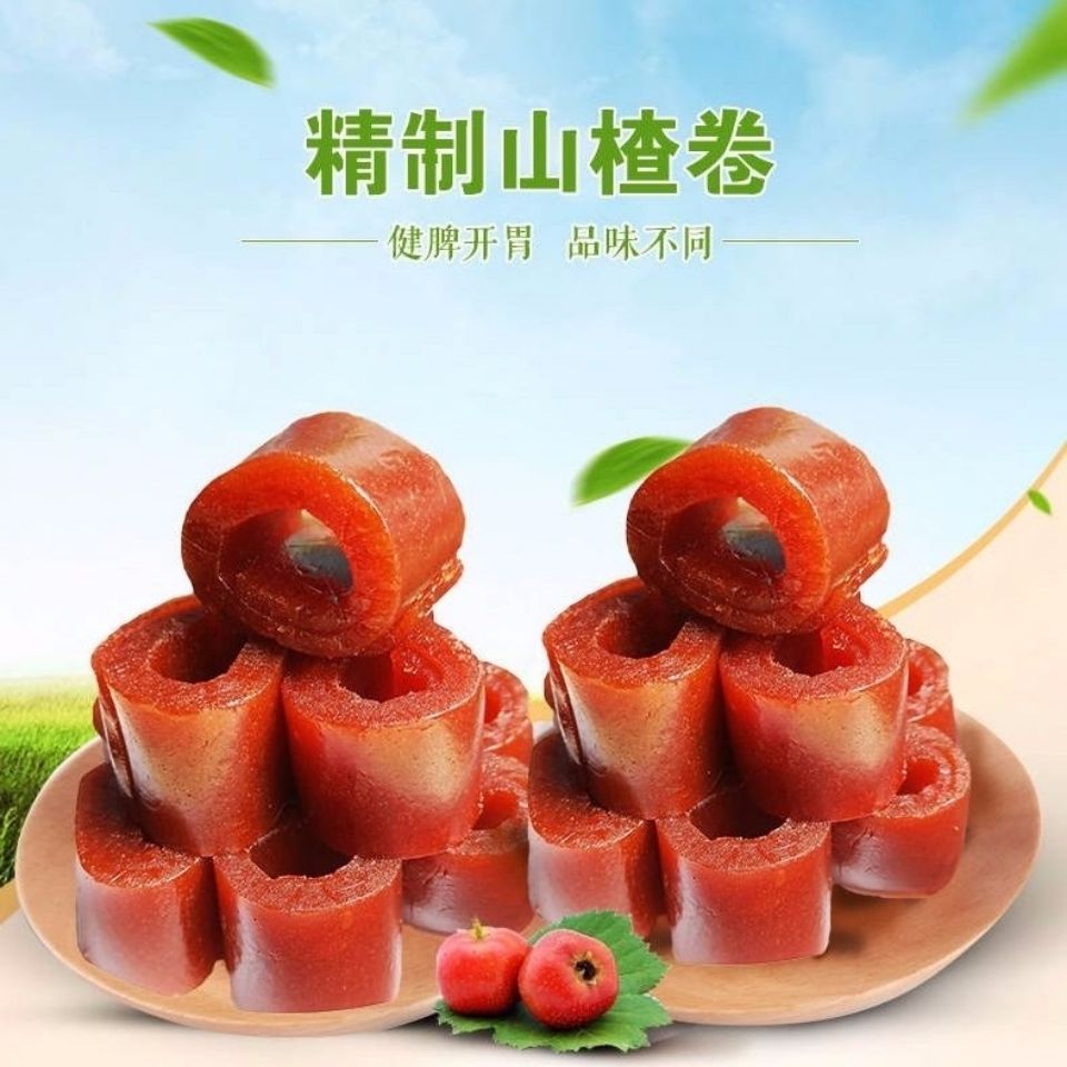 天津特产红果制作美客多胃康卷山楂卷休闲零食封口山楂2斤装