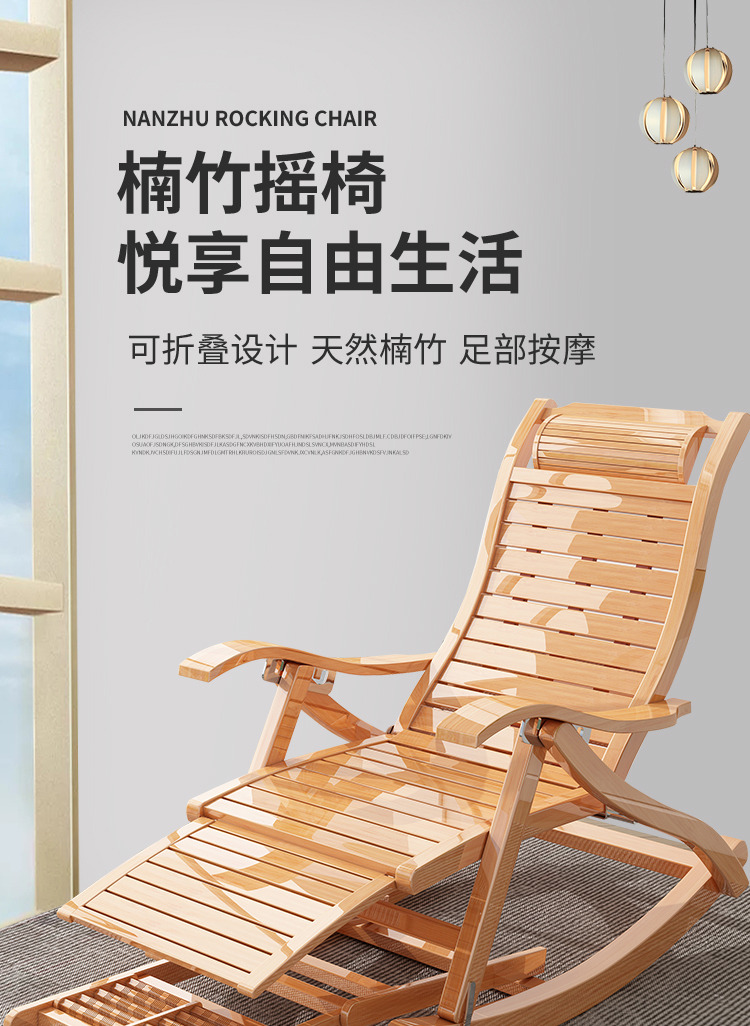 黎尧折叠摇摇椅躺椅大人竹躺椅阳台家用休闲逍遥老人睡椅懒人沙发藤椅 胡桃色加长摇椅+加长咖啡色棉垫