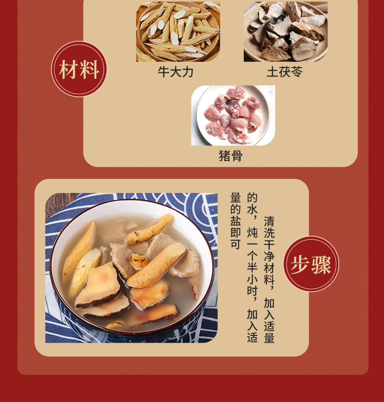 牛大力新鲜干货250g生晒中药材泡酒可搭野五指毛桃土茯苓煲汤料【图片