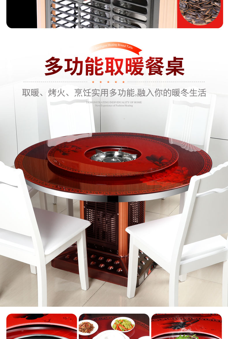 桌烤火炉子取暖器节能气电两用取暖炉鑫富康单天然气款12米圆桌白石纹