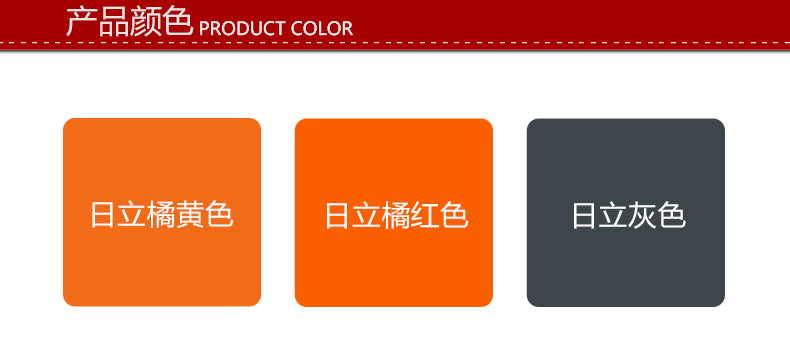 日立挖机自喷漆日立灰深灰银色日立橘红橘黄挖掘机油漆补漆下单前必看