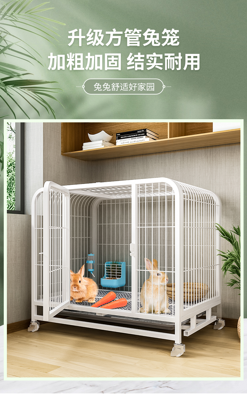 防喷尿兔笼子大号兔子笼子超大号家用防喷尿室内自动清粪养兔子窝专用
