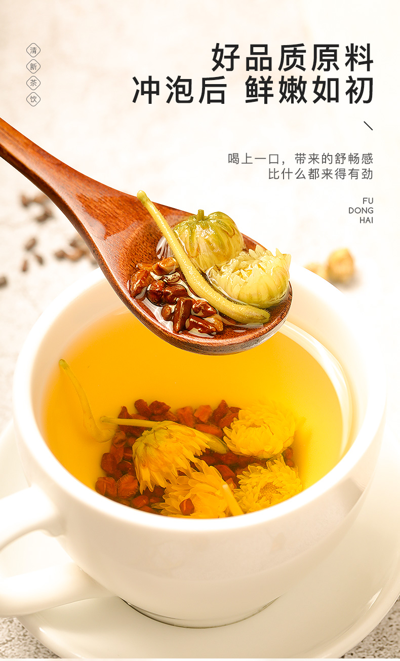 子桂花胎菊决明子金银花组合茶泡水养生花草茶罐装茶川贝母松贝20克