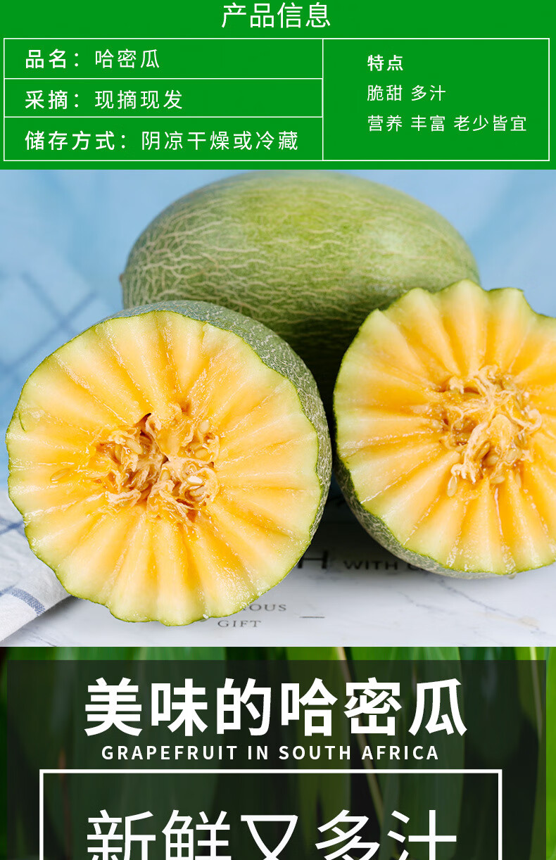 晓蜜25号蜜瓜当季水果网纹瓜哈密瓜整箱 海南西州蜜 3斤 带箱【图片