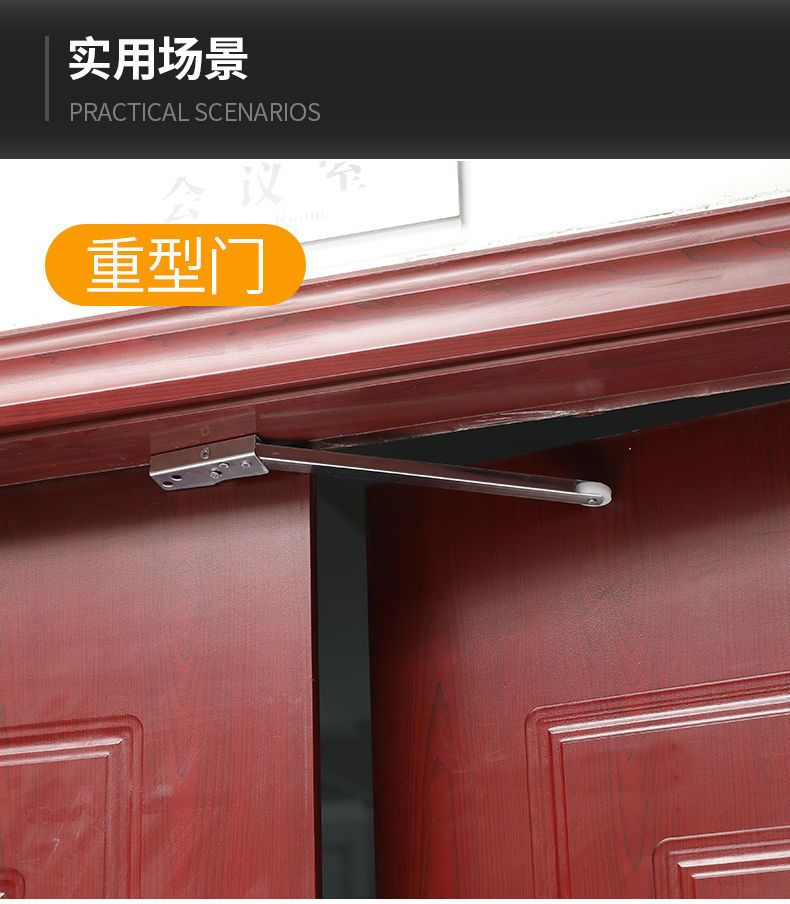 防火门顺位器双开门顺序器消防门通道门顺门器不锈钢开门关门辅助 不