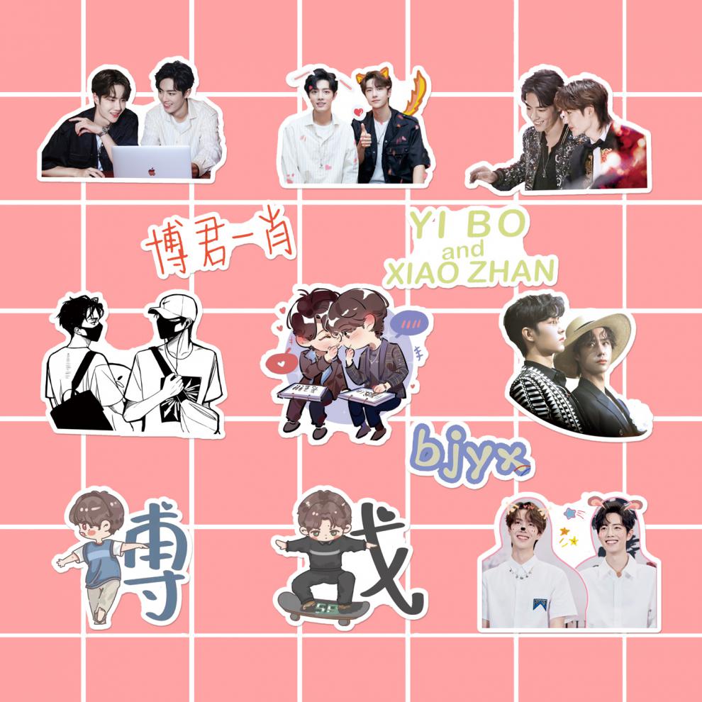 博君一肖手帐贴纸陈情令肖战王一博周边应援手机电脑装饰贴画bjyx 博