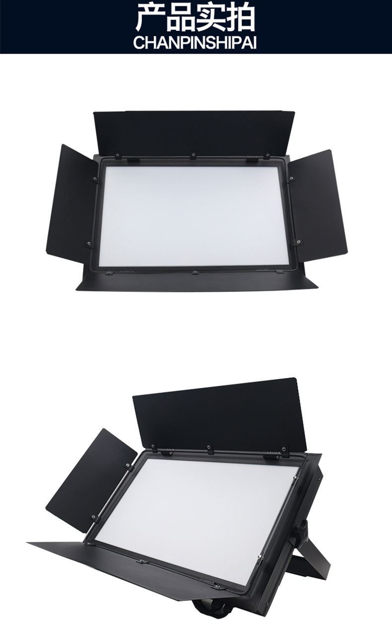 三基色面光灯柔光灯120w虚拟演播室灯光视频补光灯直播间灯光面光灯