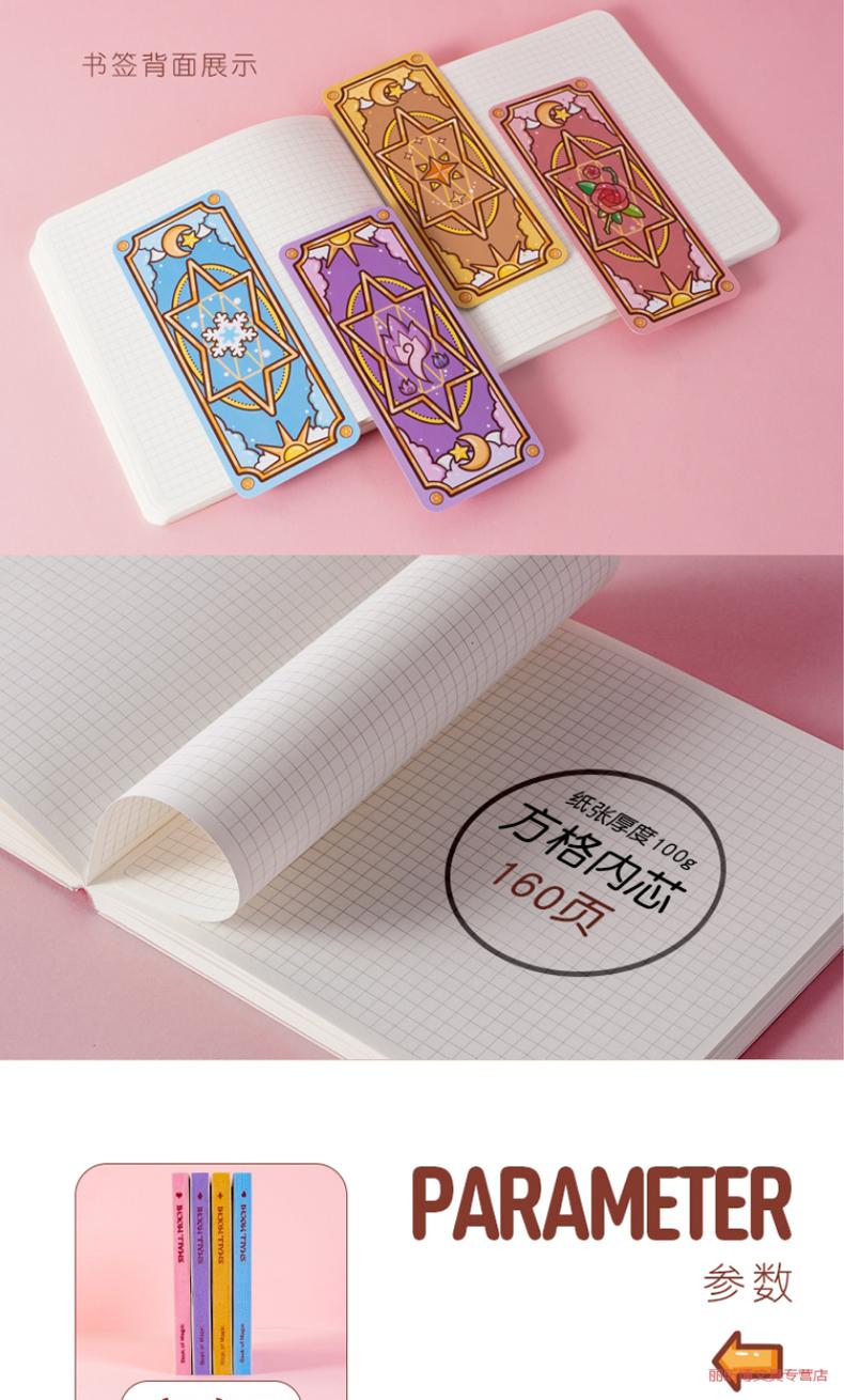 多加(duga) 小麻薯魔法系列方方本 方格内页手账本新款网格手帐本少女