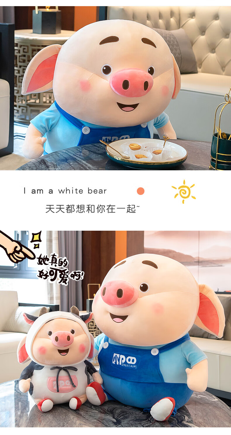 网红可爱小猪玩偶超软猪小屁公仔布娃娃女生床上睡觉抱枕变身猪猪毛绒