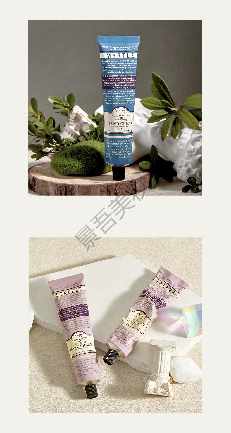 润培roopy护手霜滋润补水嫩白清爽不油腻香氛防裂润手霜融雪之时