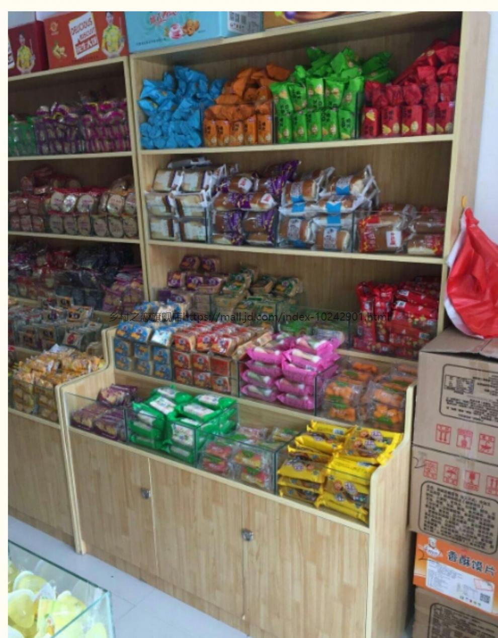 超市干果货架便利店展柜干货零食散货展示柜糖果散称的货柜展示架定做