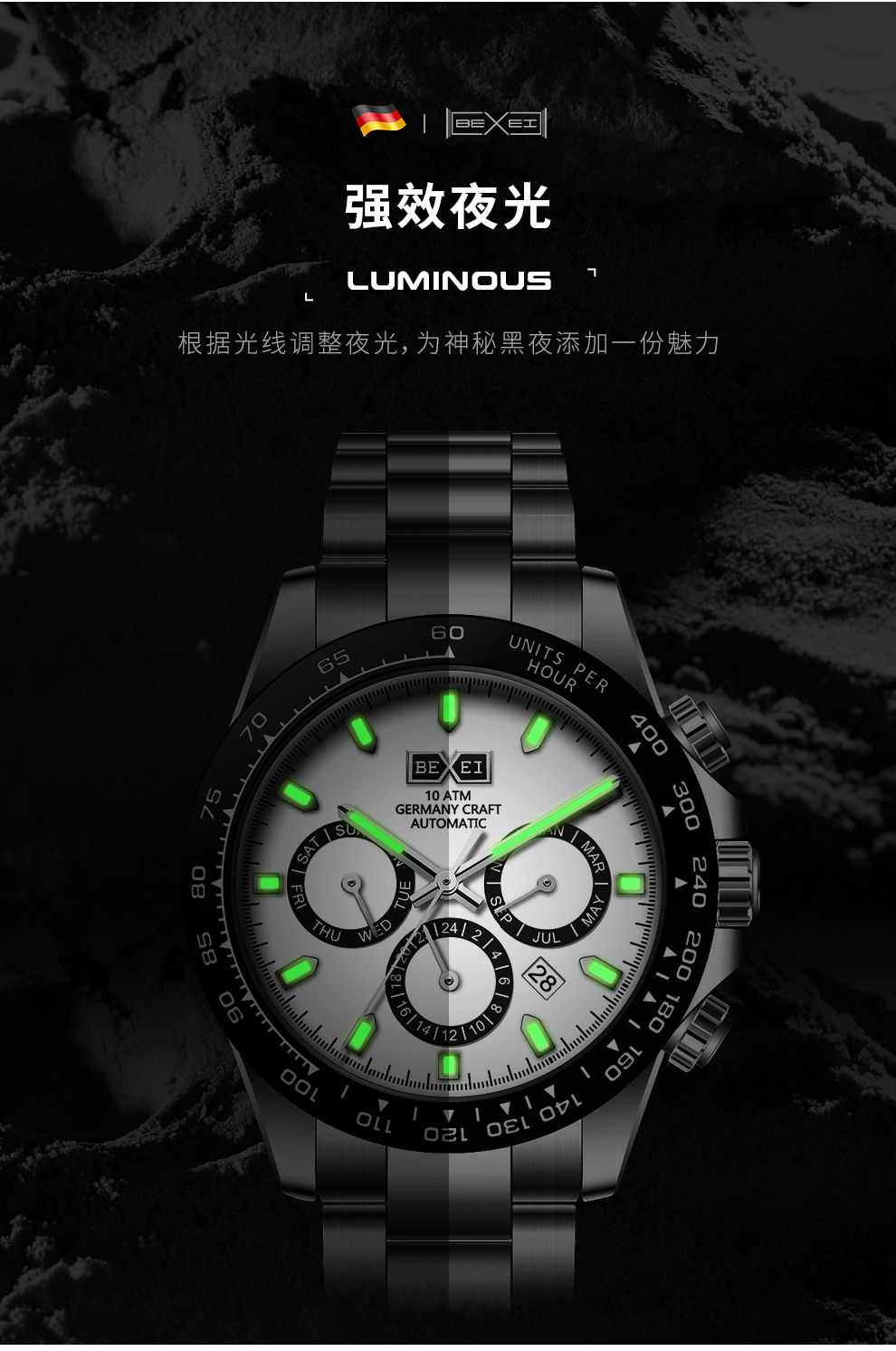 bexei德国品牌手表男全自动镂空机械表防水轻奢男士腕表时尚夜光男表