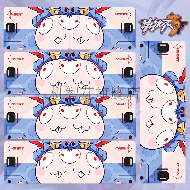 卡贴饭卡学生动漫磨砂水晶公交卡贴纸 补给卡03款-3d猫眼(收纳盒)