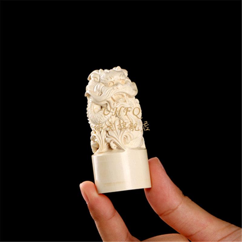 uhfq 猛犸象牙雕刻双龙印章猛犸象牙雕刻印章猛犸象牙章料猛犸印章