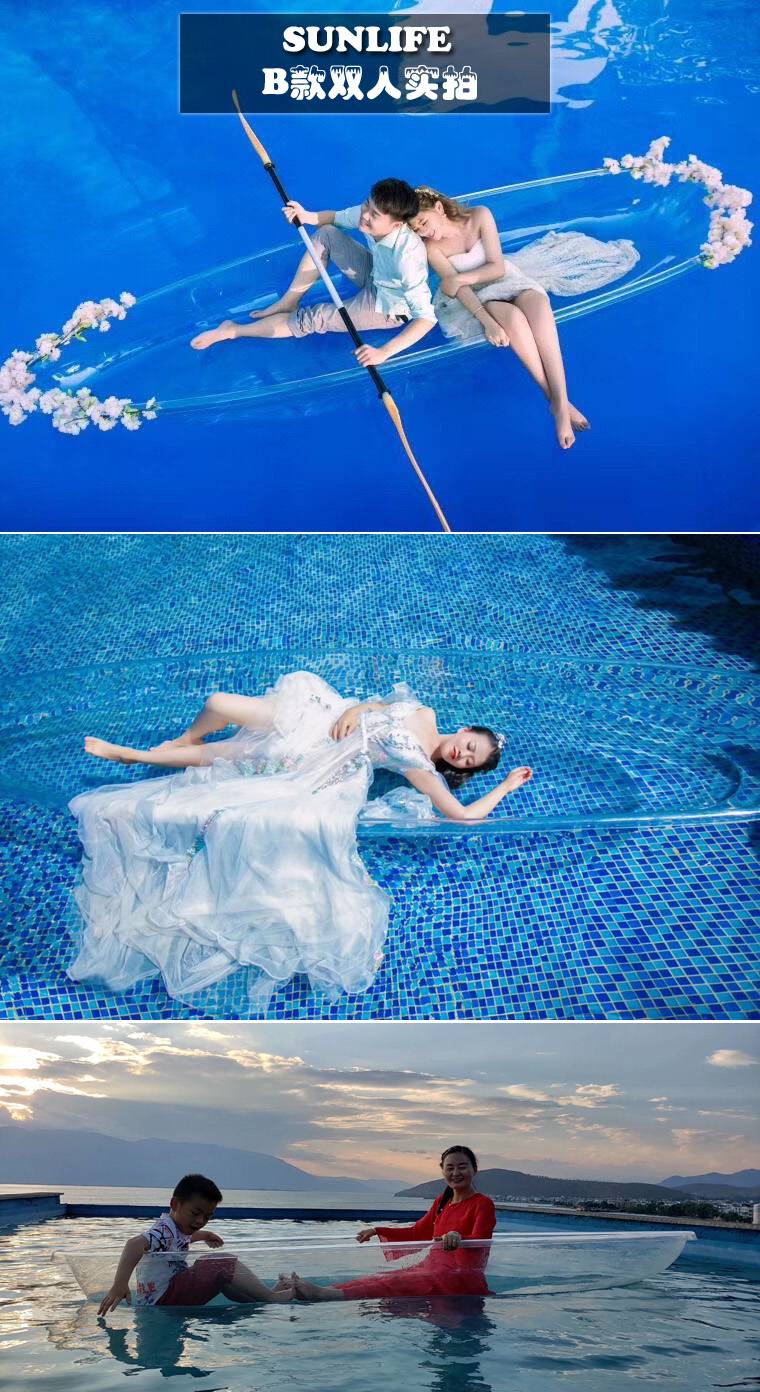 透明船网红玻璃船水晶船摄影单双人全透明皮划艇sup板玻璃船独木舟pc