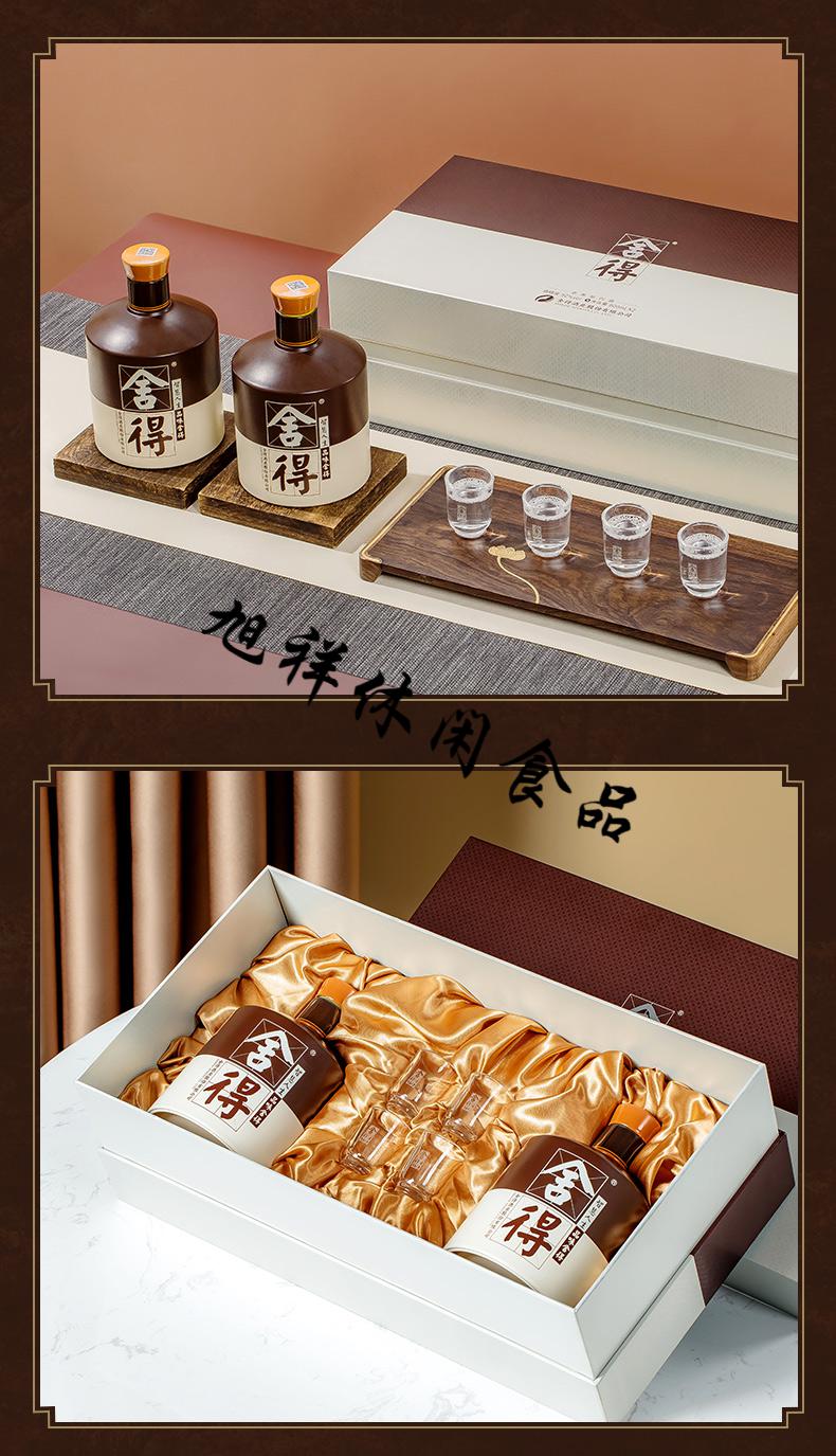 5折品味酒52度600mlx2瓶礼盒装浓香型纯粮食白酒年货礼盒