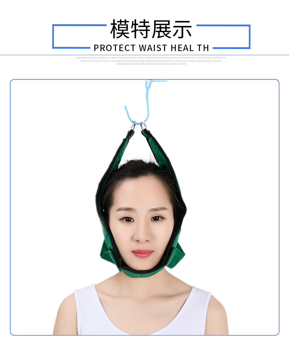 颈椎牵引带家用颈部吊带成人脖子拉伸固定带吊脖子透气面料绿色款均码