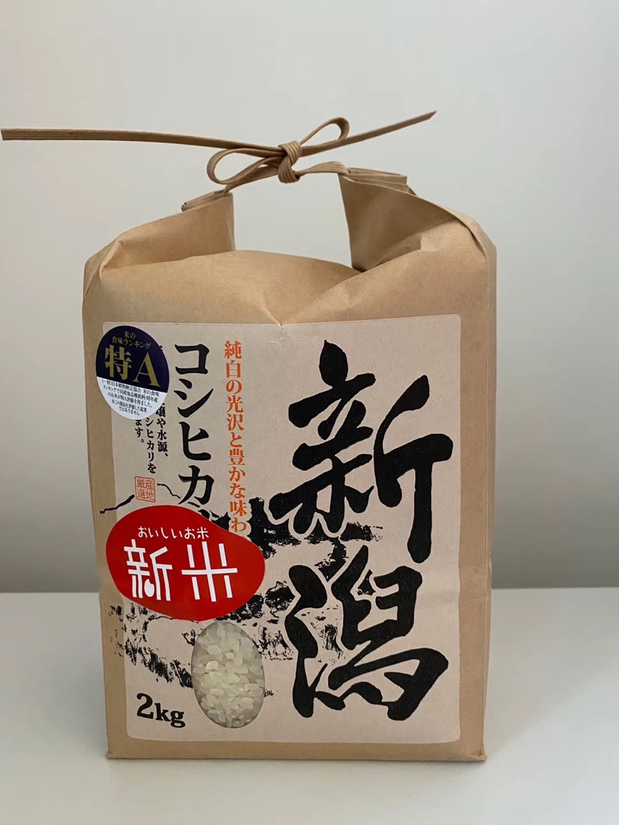 年货节现货9月产新米新泻2kg日本越光大米送礼精米寿司米淡香型年货特