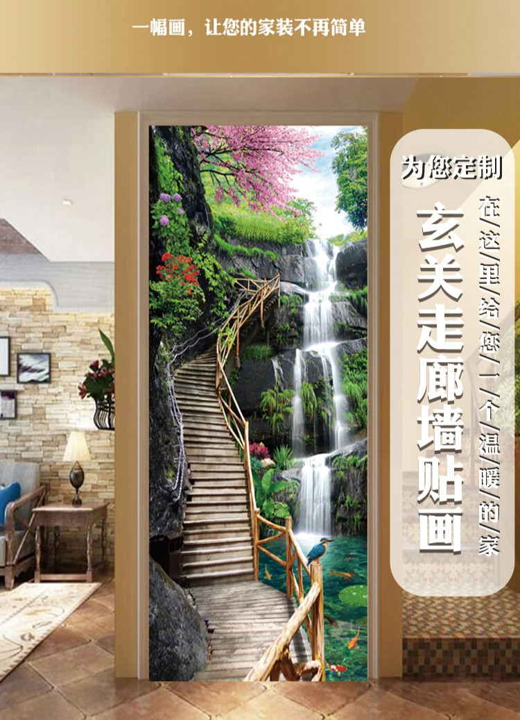 卫生间门贴画山水画贴纸墙贴墙纸自粘墙画厕所墙壁防水 天鹅戏水 中